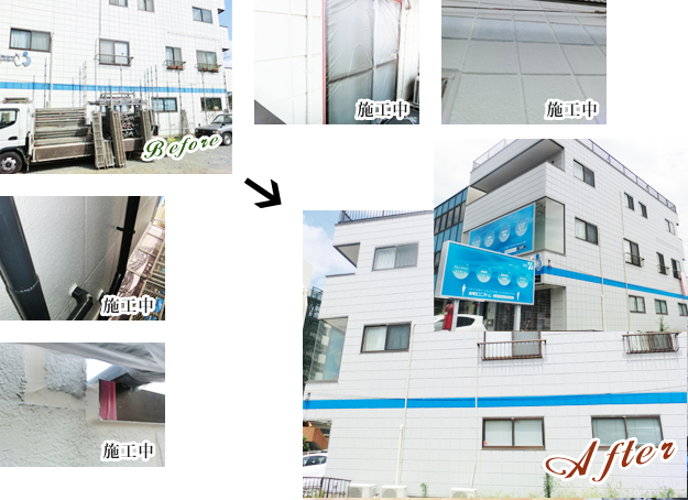 施工実績